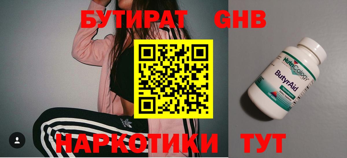 Кокаин  Можайск  Где купить наркотики?  МЕФ   Вход с VPN  ГАШИШ  Каннабис 