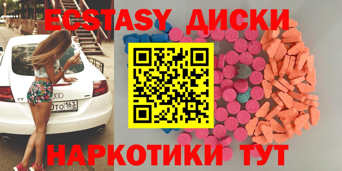 ЭКСТАЗИ Cube Можайск