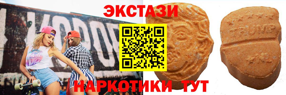 Можайск  Ecstasy Punisher  Вход с VPN  ЭКСТАЗИ XTC 