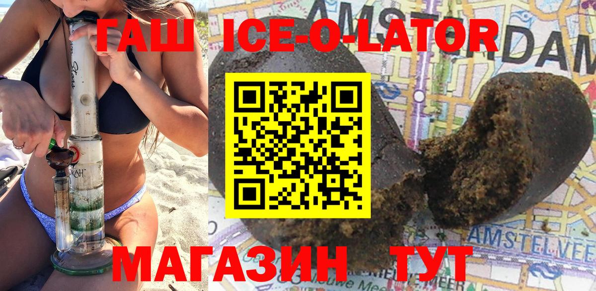 Можайск  ГАШИШ хэш  Вход с VPN  Гашиш  ГАШИШ гарик 