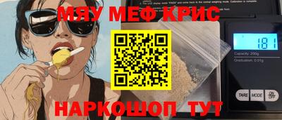 молекула духа Усть-Илимск