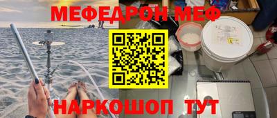 соль курить ск Уссурийск