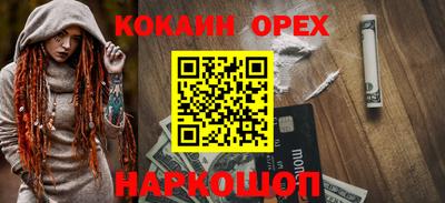 молекула духа Усть-Илимск