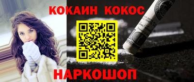 молекула духа Усть-Илимск