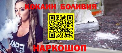 молекула духа Усть-Илимск