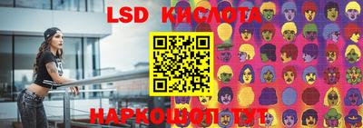 соль курить ск Уссурийск