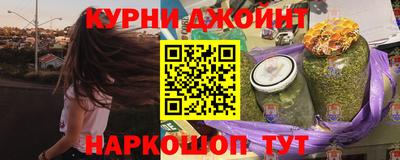 соль курить ск Уссурийск