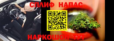 соль курить ск Уссурийск