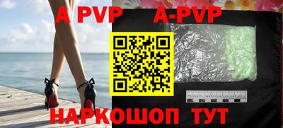 соль курить ск Уссурийск