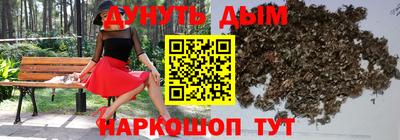 соль курить ск Уссурийск