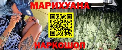 соль курить ск Уссурийск