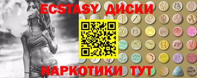 соль курить ск Уссурийск
