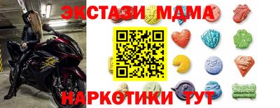соль курить ск Уссурийск