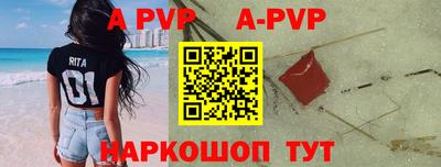 соль курить ск Уссурийск