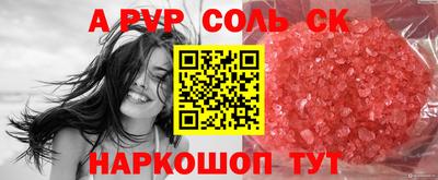 молекула духа Усть-Илимск
