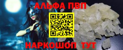 соль курить ск Уссурийск