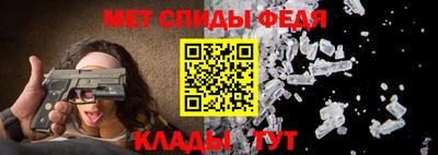 молекула духа Усть-Илимск