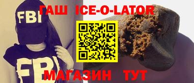 молекула духа Усть-Илимск