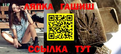 соль курить ск Уссурийск