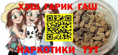 молекула духа Усть-Илимск