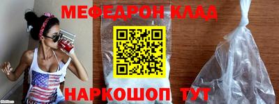 молекула духа Усть-Илимск
