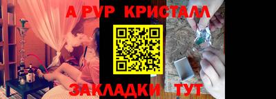 молекула духа Усть-Илимск