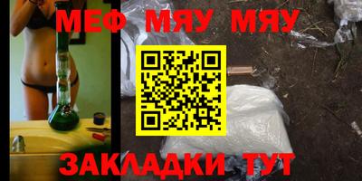 молекула духа Усть-Илимск