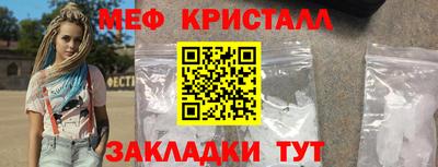 соль курить ск Уссурийск