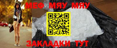 молекула духа Усть-Илимск