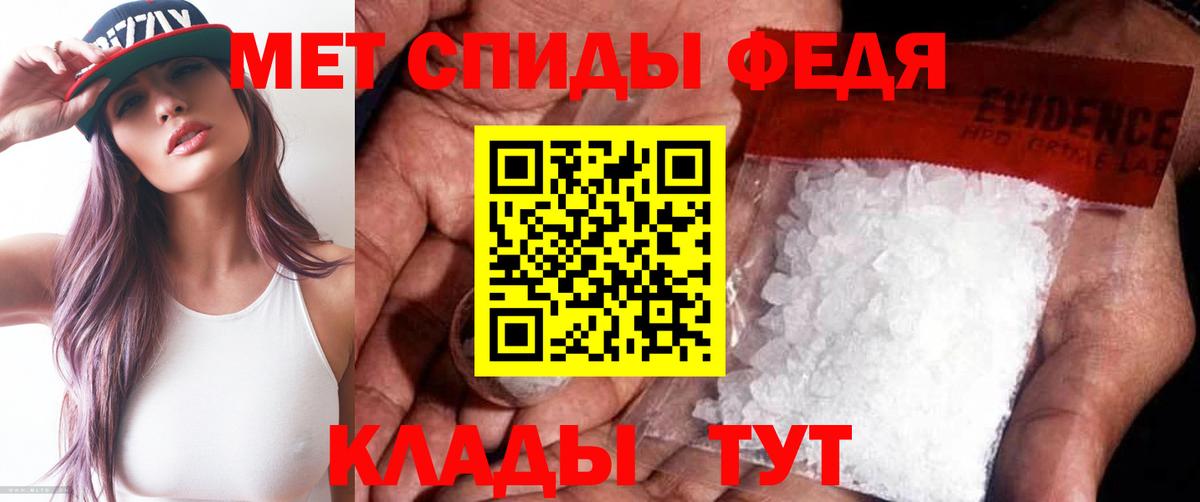 Можайск  Метамфетамин Декстрометамфетамин 99.9%  Вход с VPN 