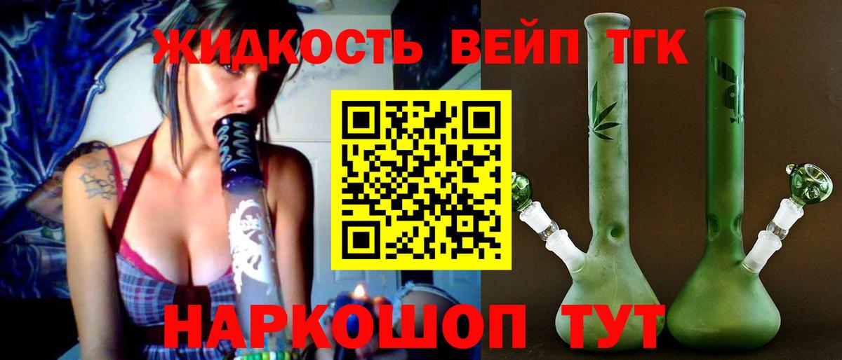Можайск  блэк спрут ССЫЛКА  Вход с VPN  Дистиллят ТГК жижа 
