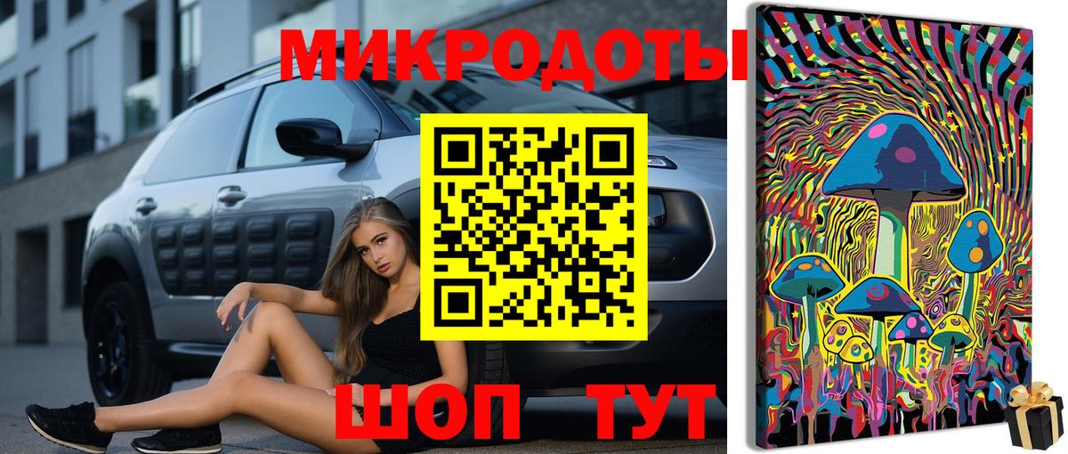 наркота  Псилоцибиновые грибы мицелий  Можайск  Вход с VPN  Галлюциногенные грибы Magic Shrooms 